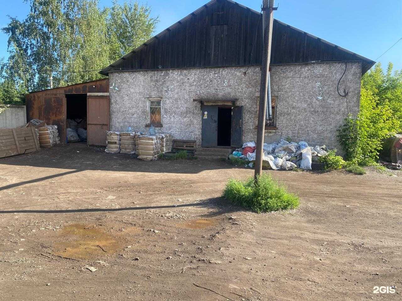 Отзывы на компанию Мобильный пункт приёма вторсырья в г. Нижний Тагил c фото