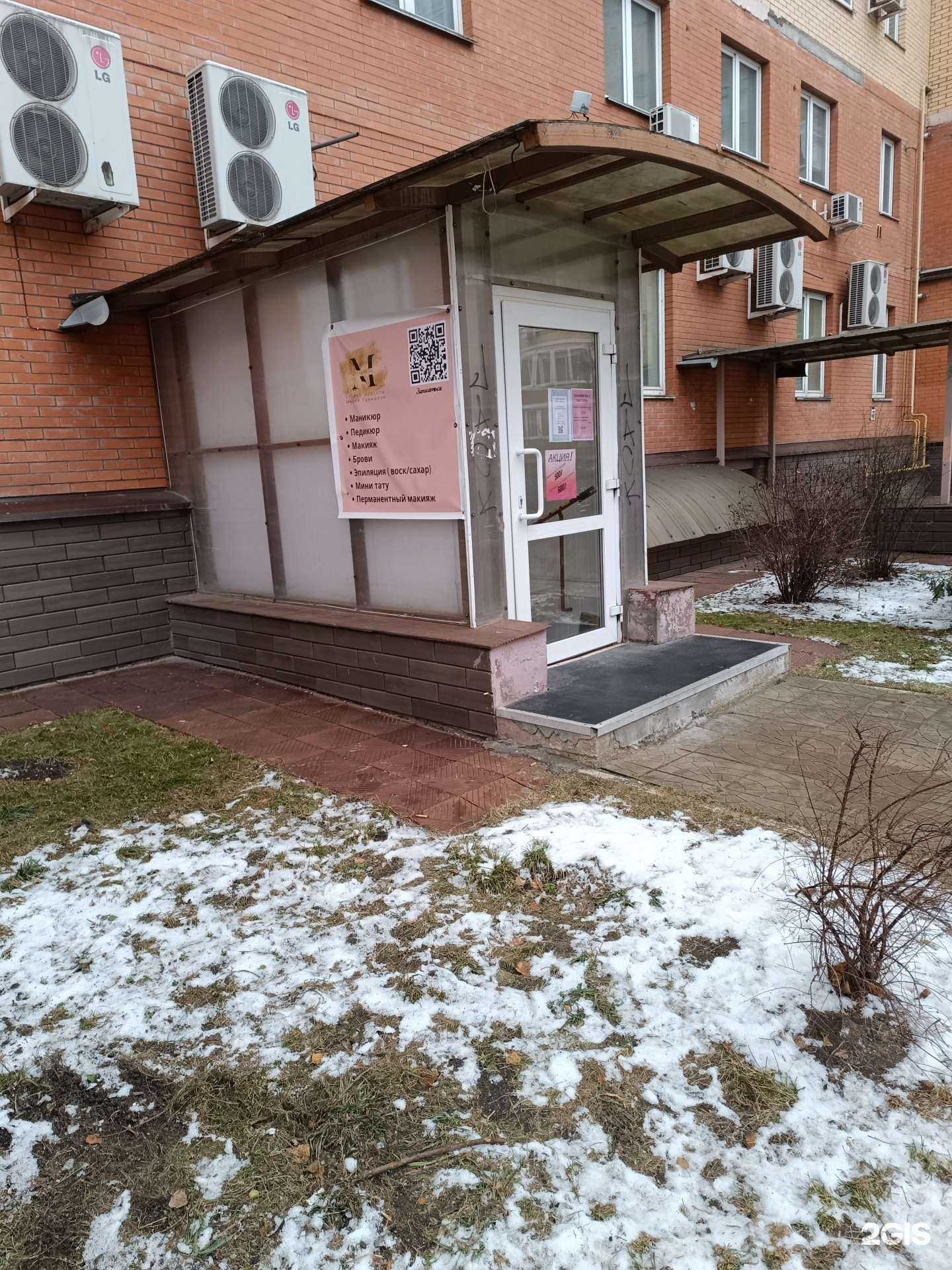 Отзывы на компанию Студия красоты в Туле c фото