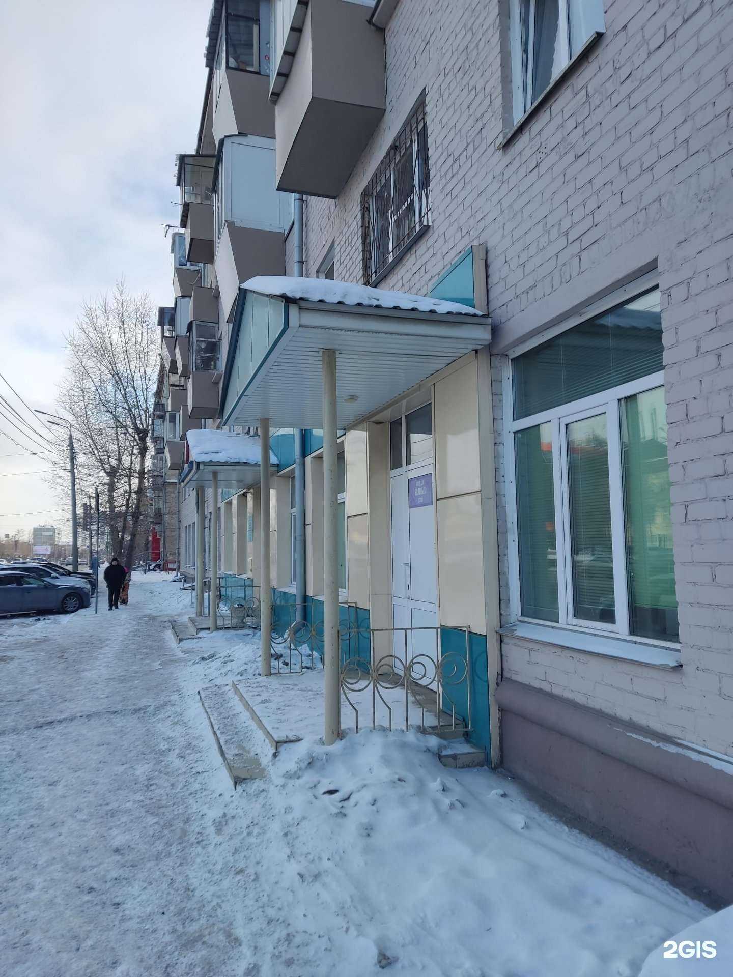 Отзывы на компанию Поликлиника №1 в Челябинске c фото