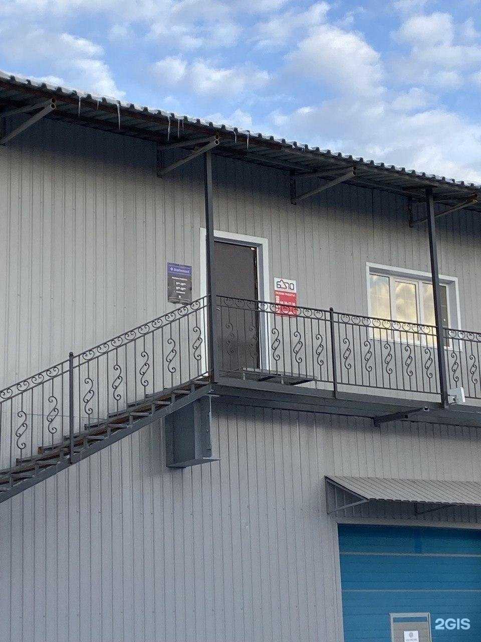 Отзывы на компанию Безопасный дом противопожарное оборудование в г. Уфа c фото