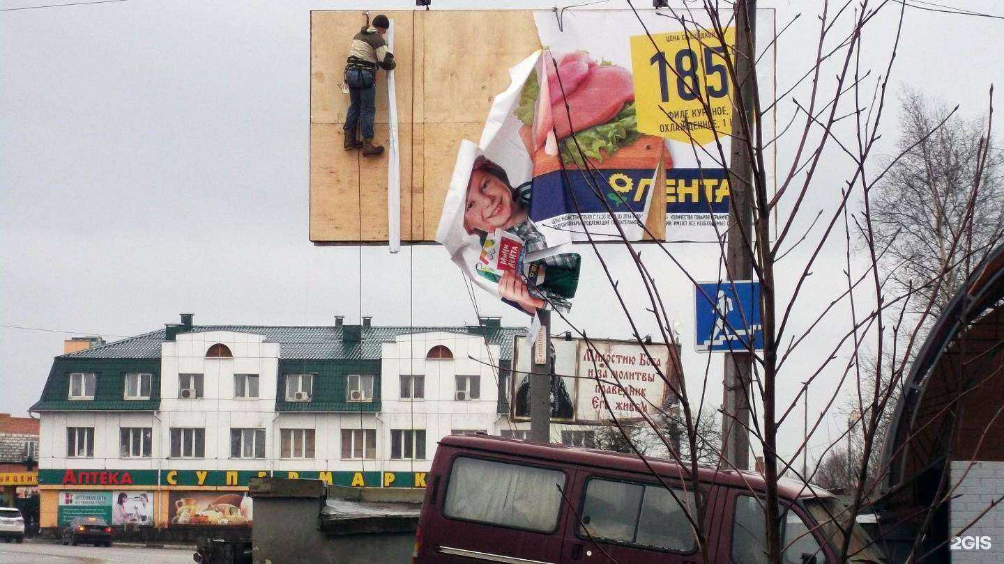 Отзывы на компанию Пейзаж в г. Истра c фото