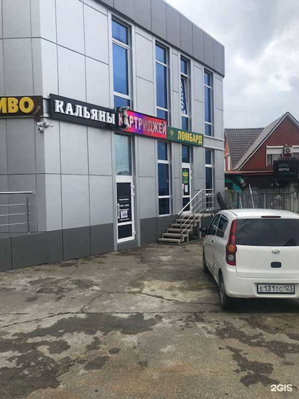 Отзывы на компанию Ломбард Драгоценности Урала в Краснодаре c фото