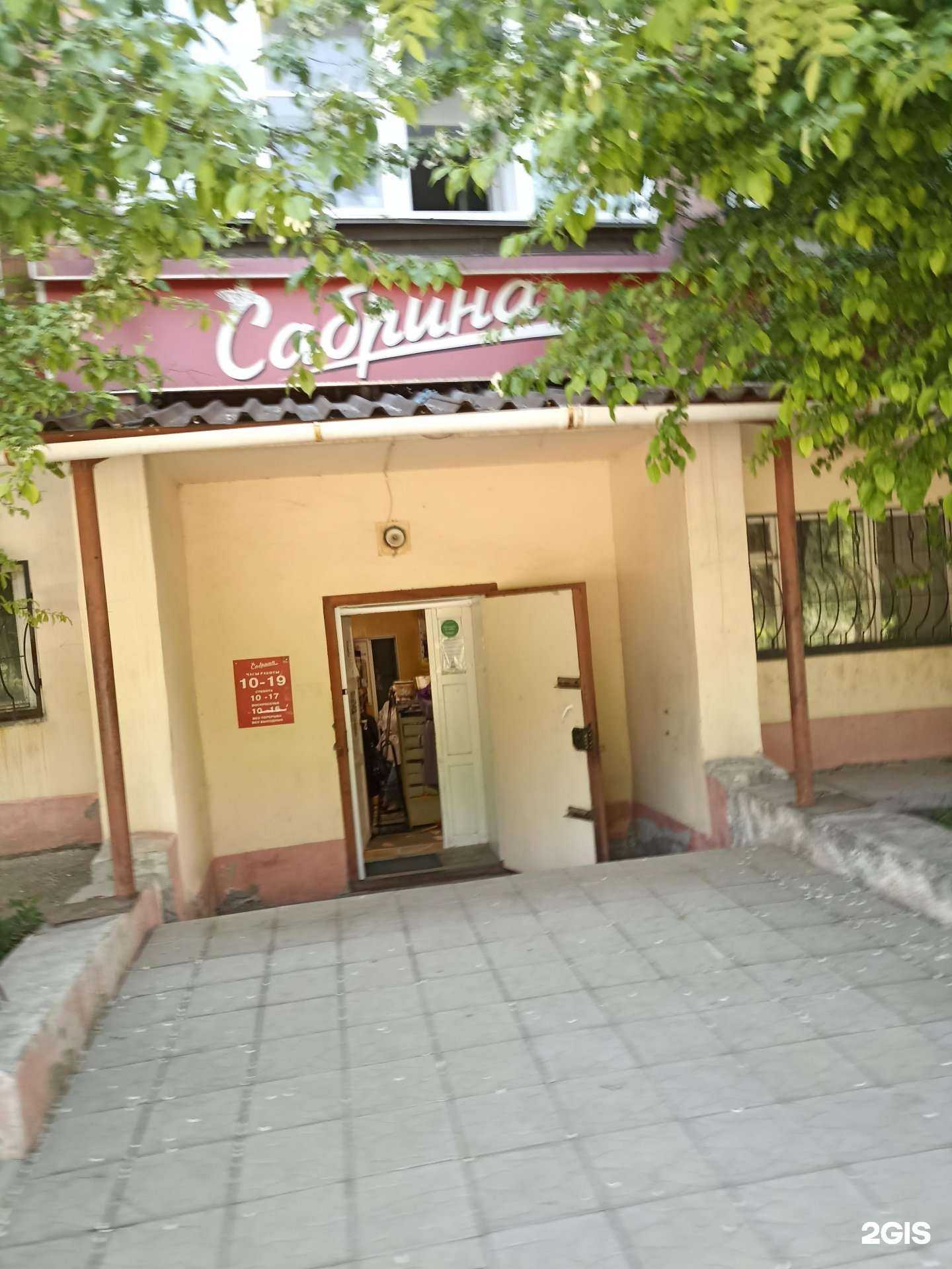 Отзывы на компанию Сабрина в г. Коркино c фото