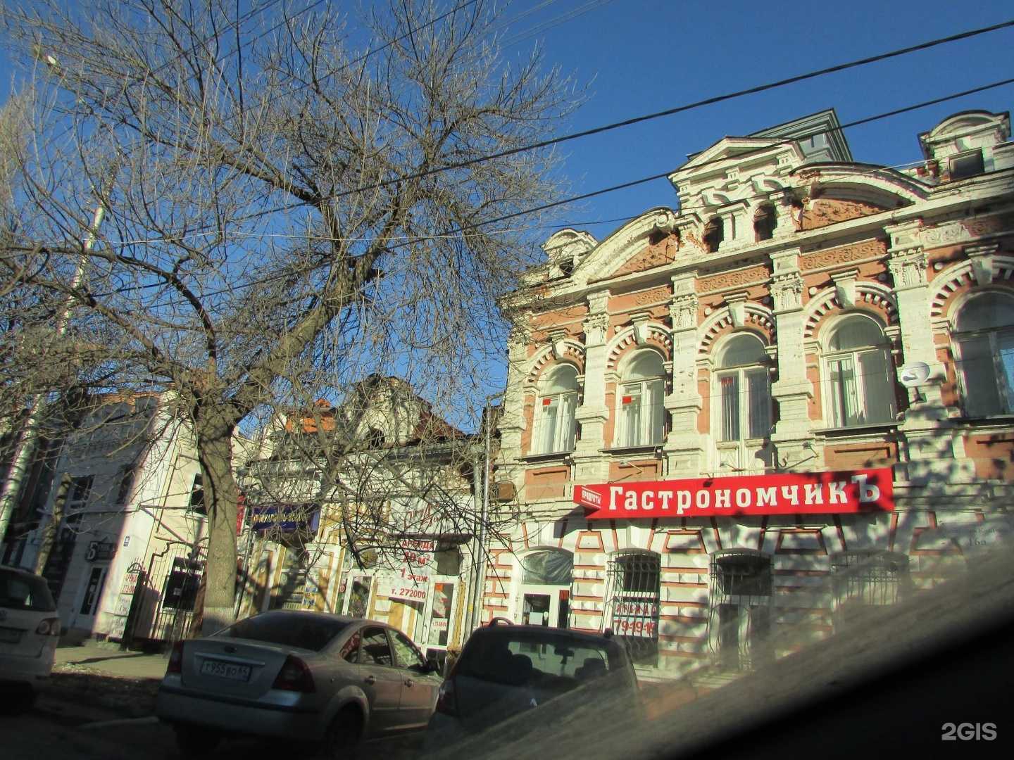 Отзывы на компанию Albina Sayfetdinova в Саратове c фото - фотография 2 из 2