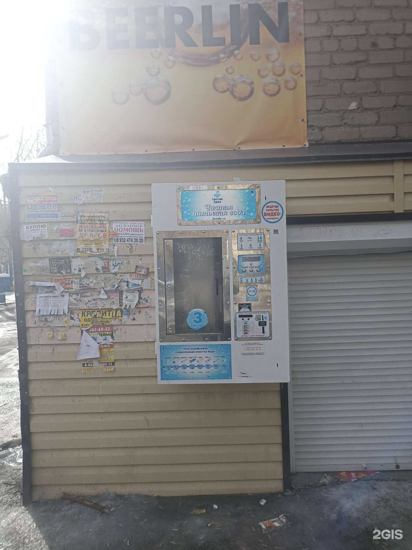 Отзывы на компанию Третий кран в Челябинске c фото