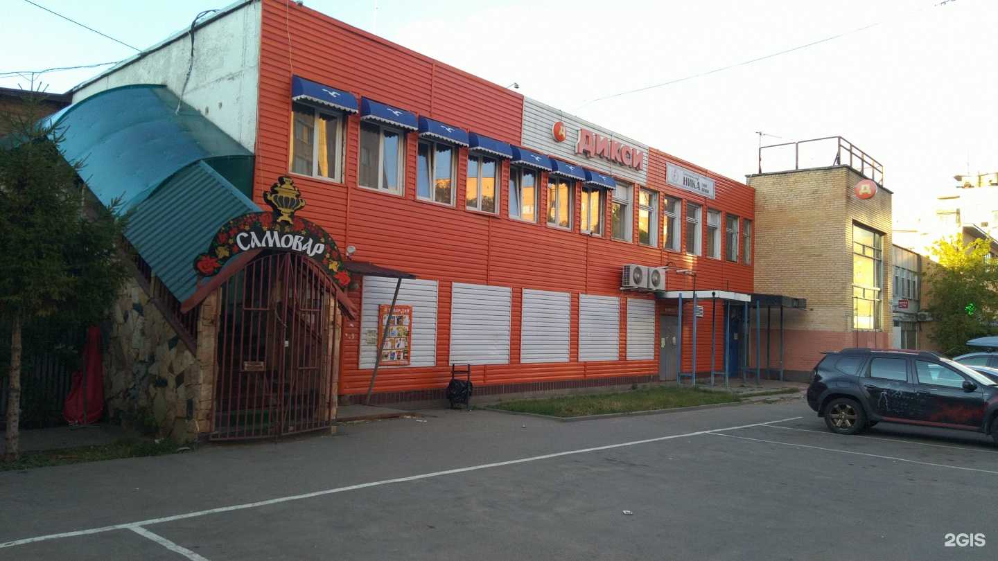 Отзывы на компанию Социальная аптека в Красногорске c фото - фотография 2 из 2