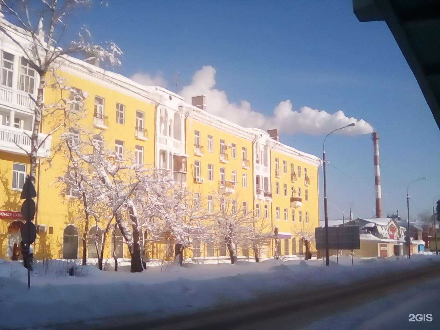 Отзывы на компанию Айсберг в Щёлкове c фото - фотография 2 из 2