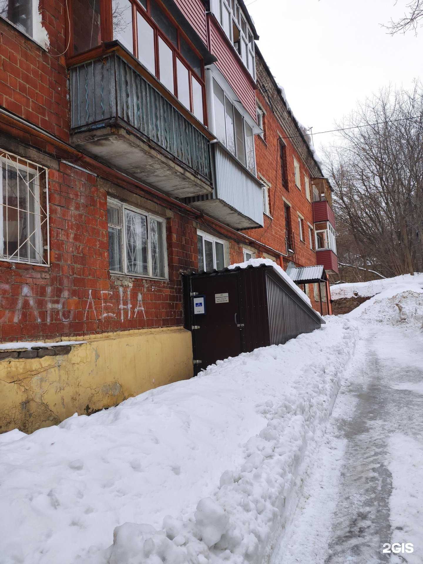 Отзывы на компанию Нижегородские прицепы в Нижнем Новгороде c фото - фотография 2 из 2