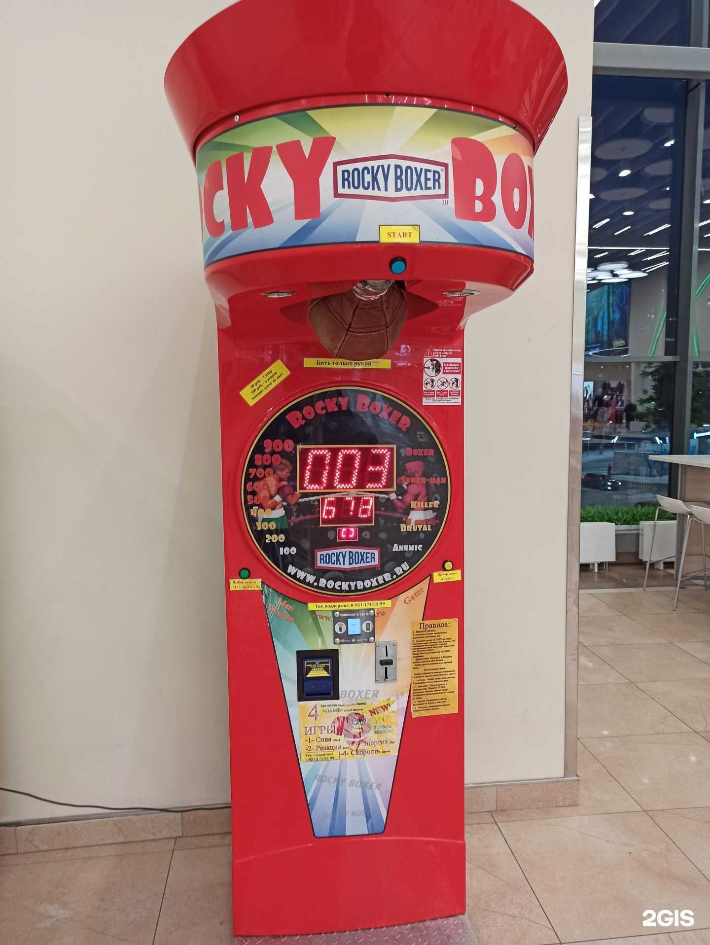 Отзывы на компанию Силомер в Мурманске c фото