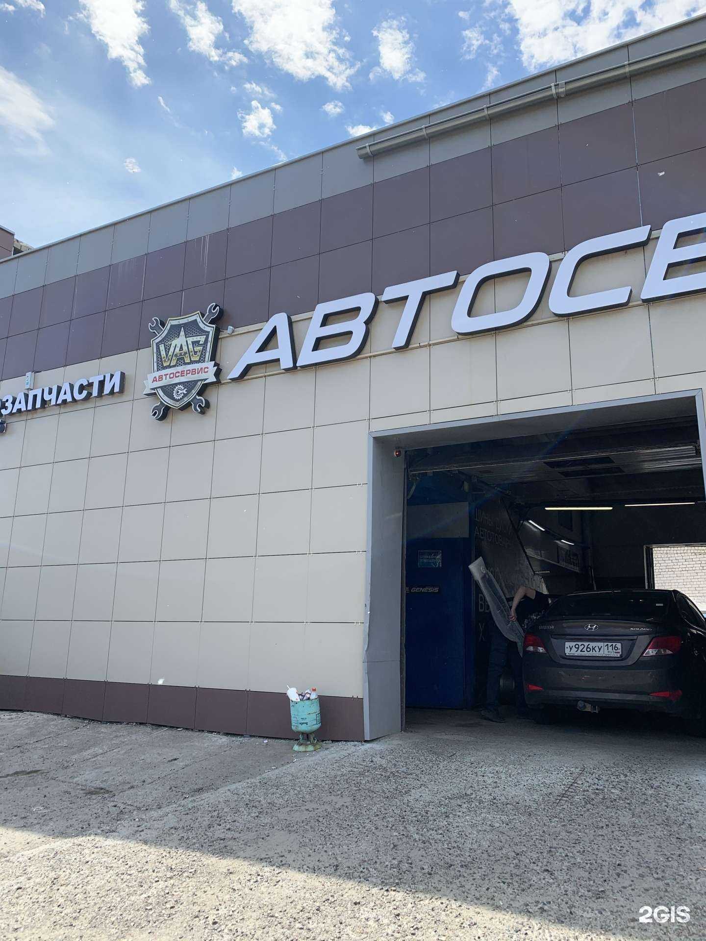 Отзывы на компанию Авто-Кореец в Казани c фото - фотография 2 из 2