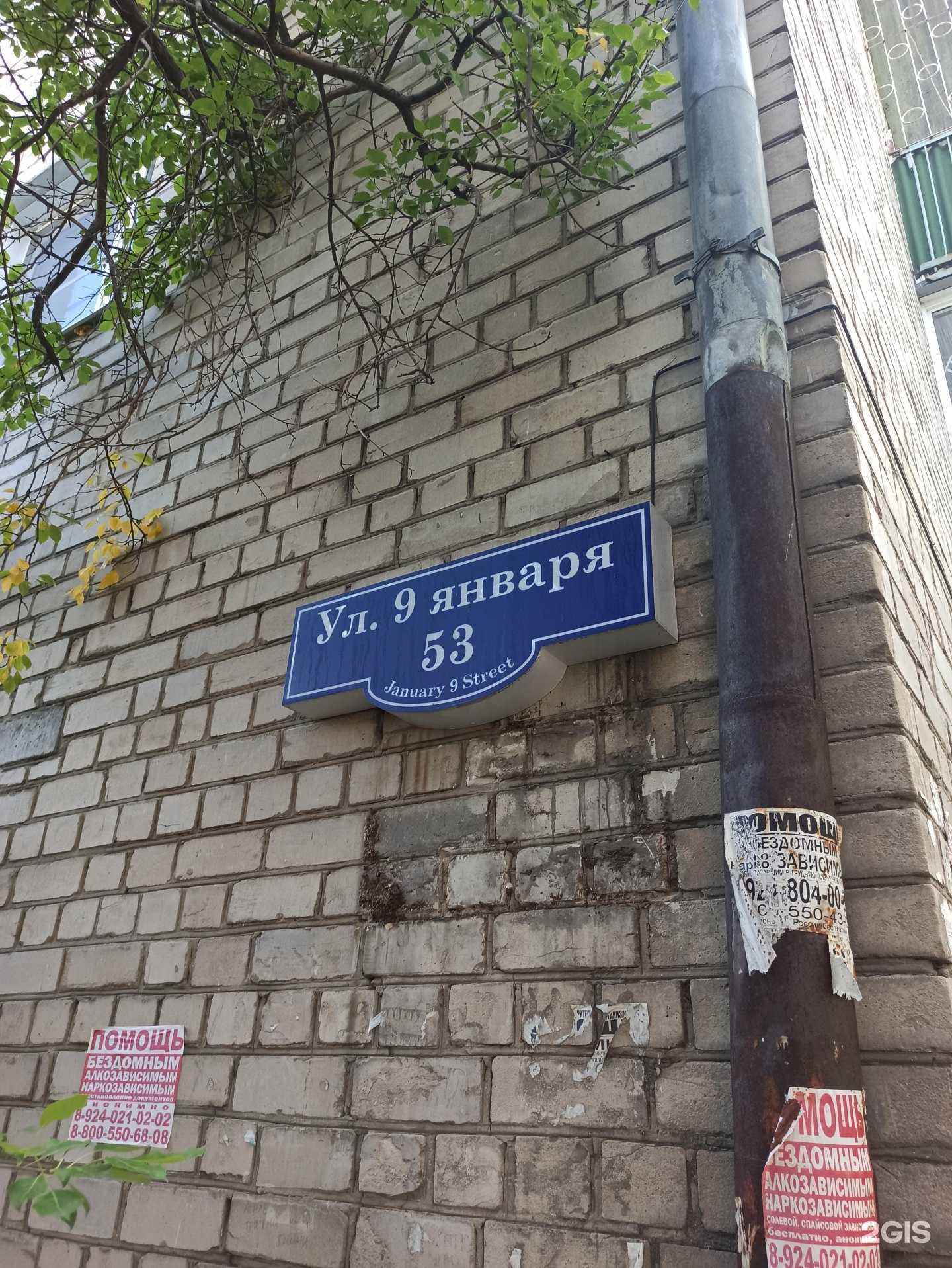 Отзывы на компанию Проекционные технологии в Чите c фото - фотография 2 из 2