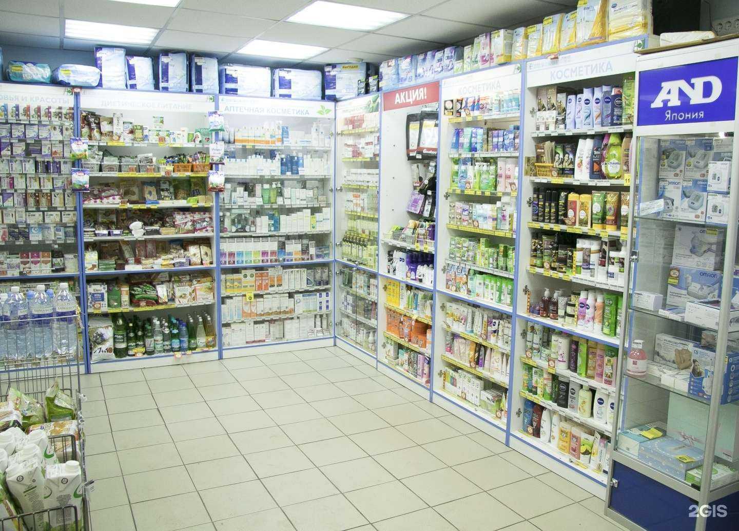 Отзывы на компанию Фармэконом в Иркутске c фото