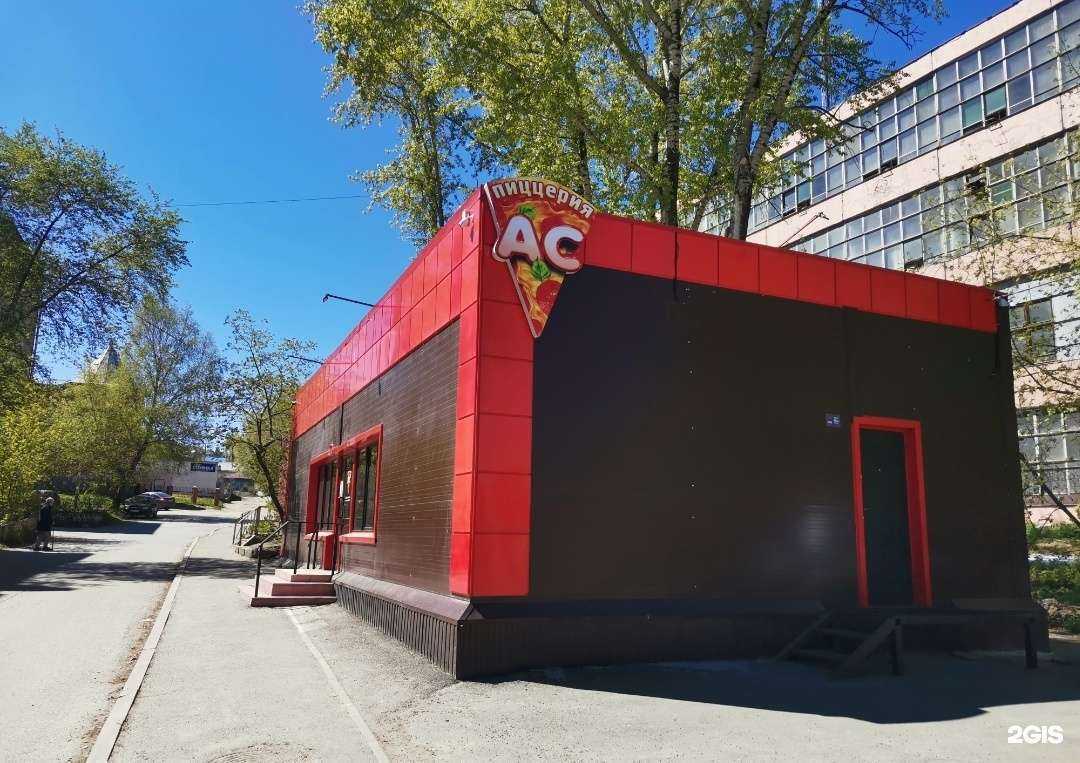 Отзывы на компанию АС в Златоусте c фото - фотография 2 из 2