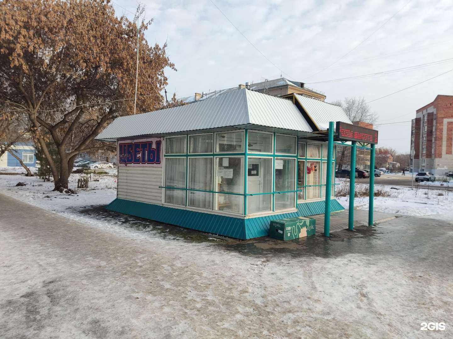 Отзывы на компанию Цветы любимым в г. Копейск c фото