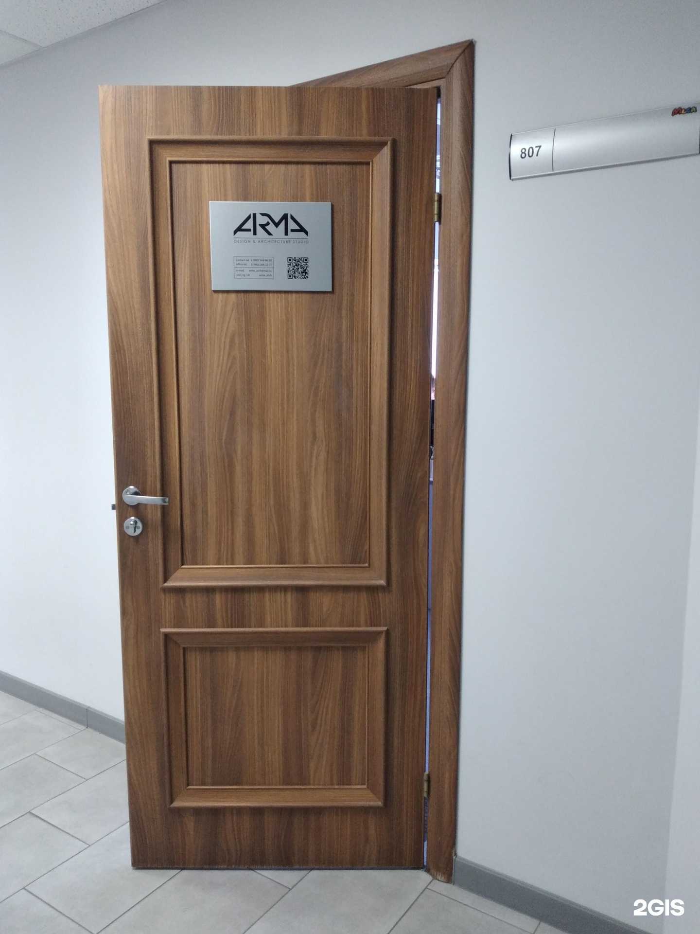 Отзывы на компанию Arma в г. Калининград c фото