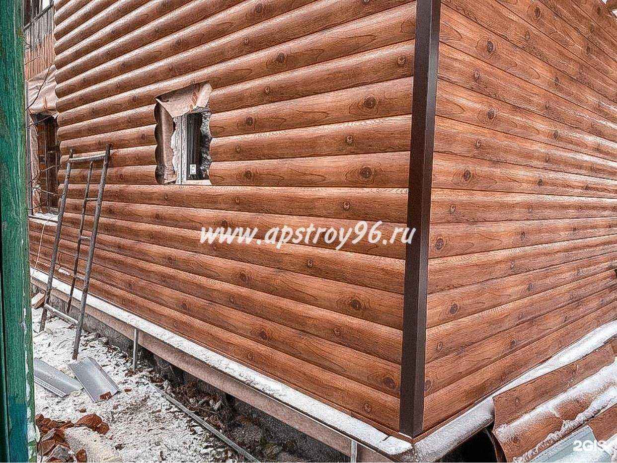 Отзывы на компанию ГарантъстройУрал в г. Екатеринбург c фото