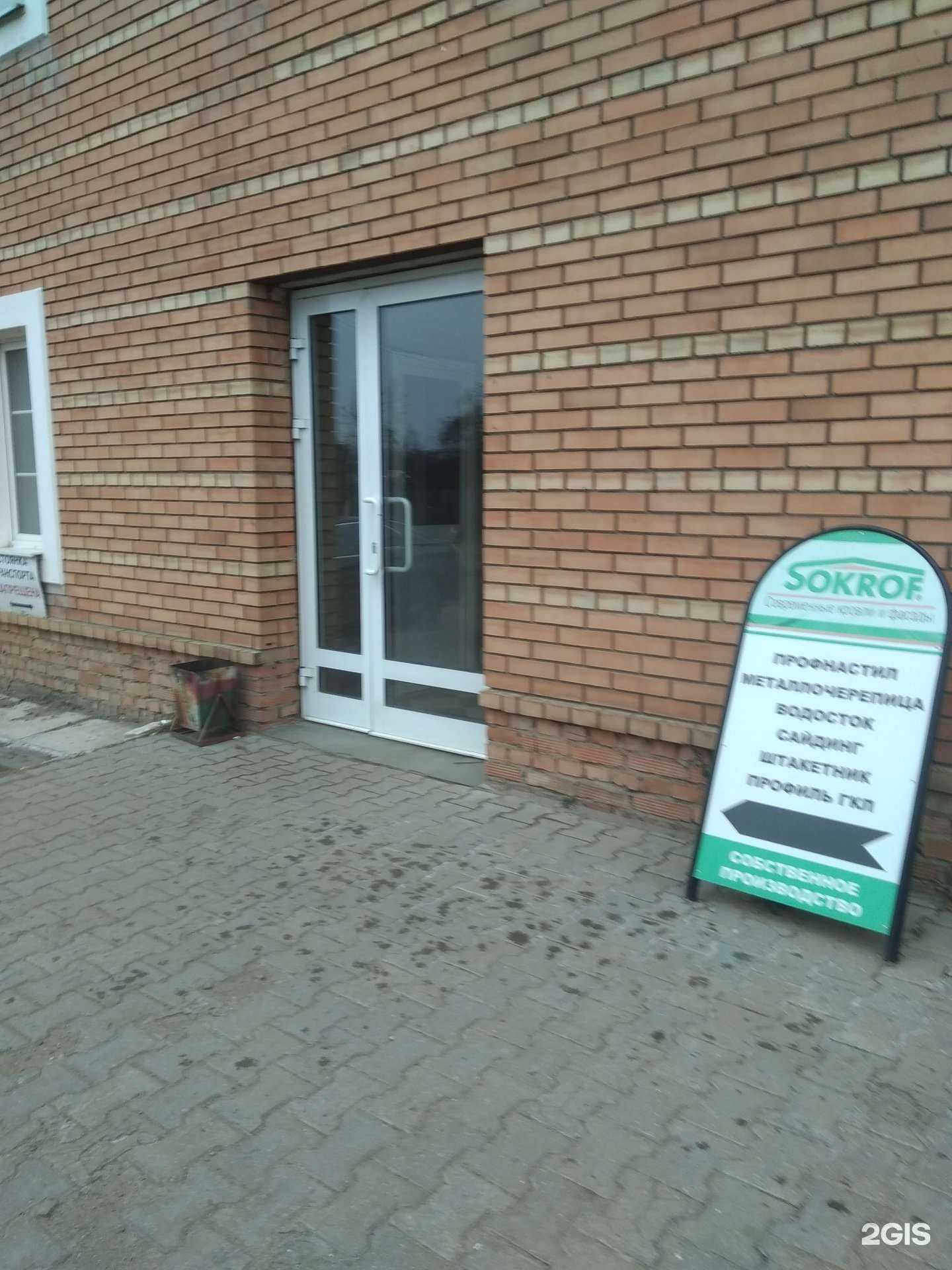 Отзывы на компанию Квантор в г. Иваново c фото