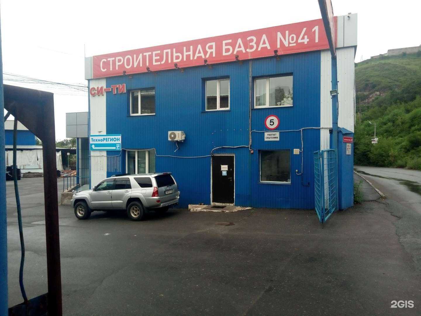 Отзывы на компанию Kresla-Wh в Владивостоке c фото - фотография 2 из 2