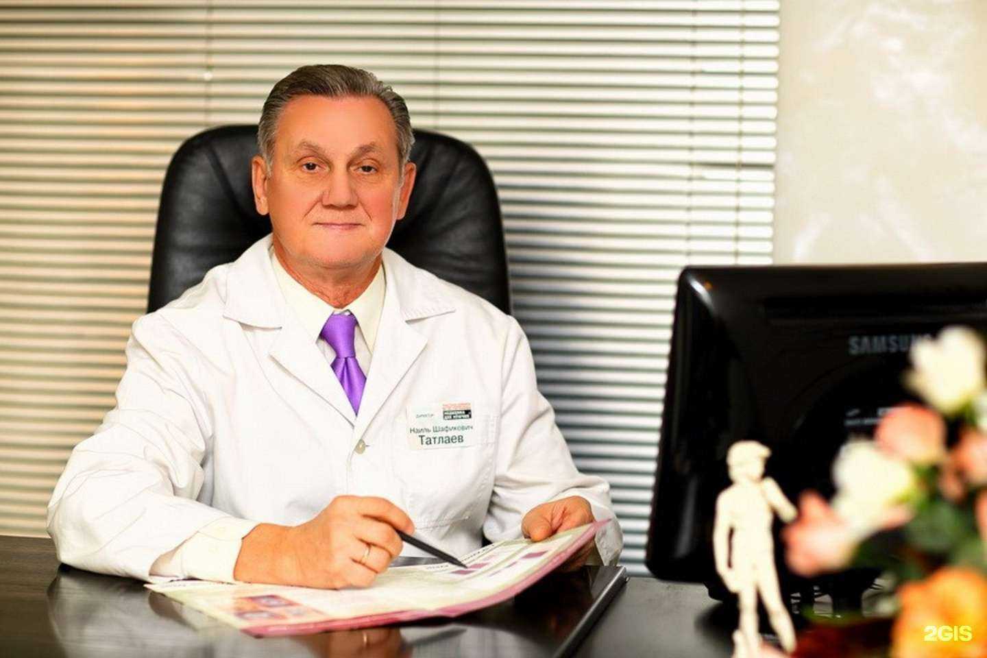 Отзывы на компанию Медицина для мужчин в г. Самара c фото