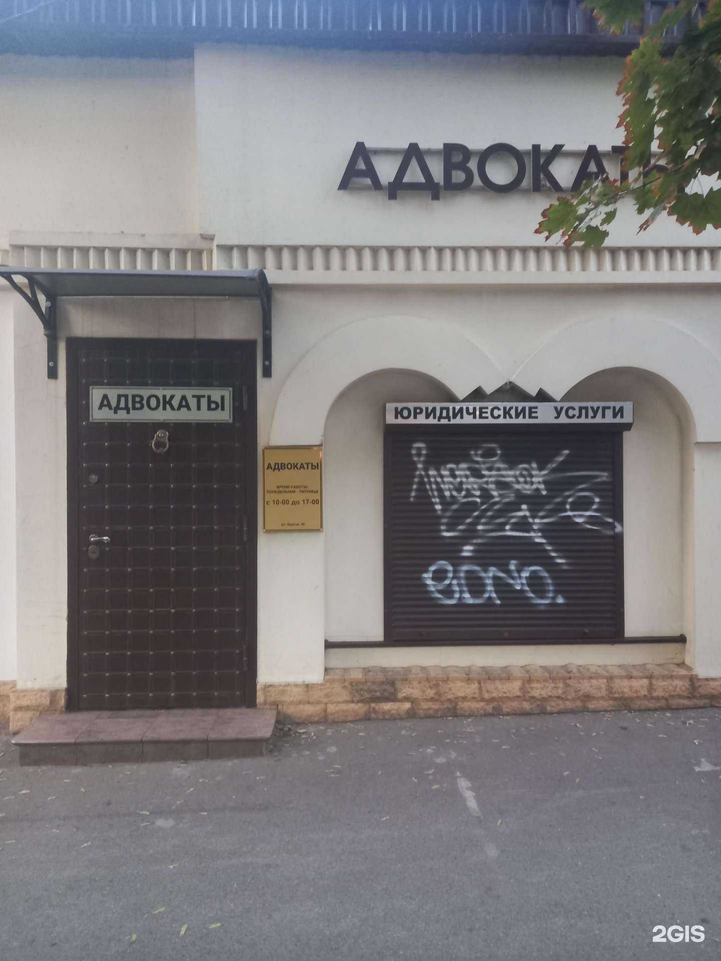 Отзывы на компанию Адвокат Калашников Ю.А. в Таганроге c фото