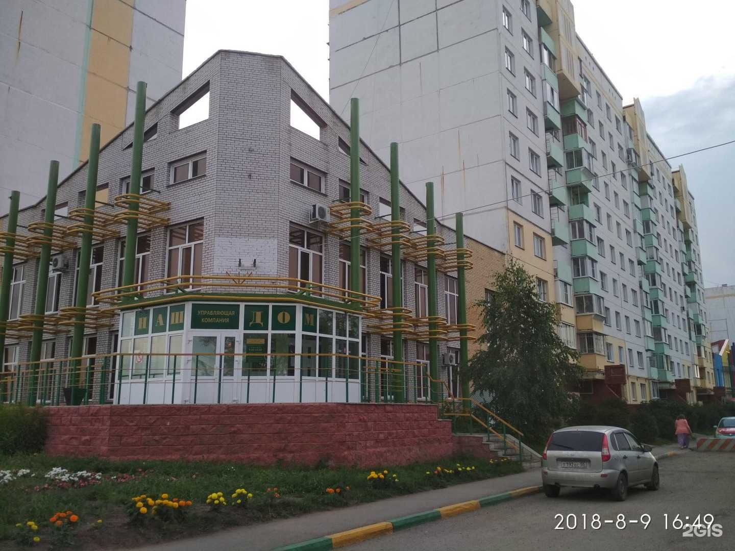 Отзывы на компанию Golden baby в Омске c фото - фотография 2 из 2