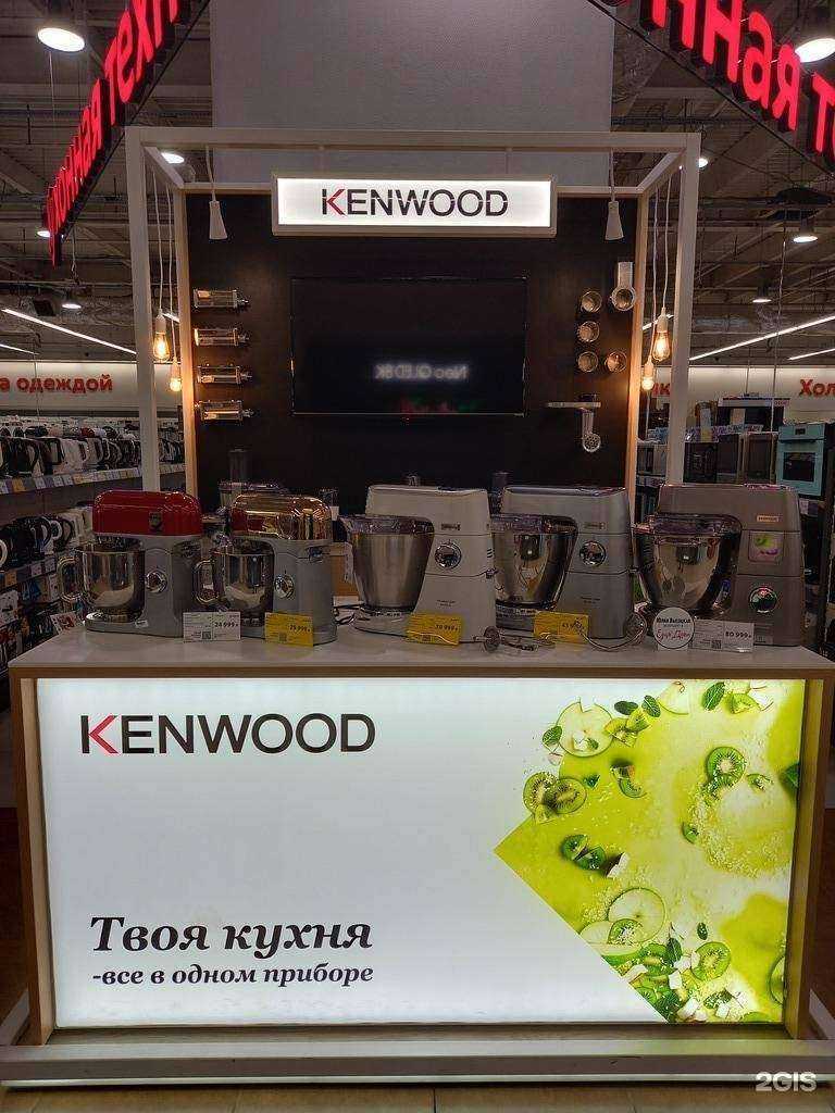 Отзывы на компанию М.Видео в Краснодаре c фото