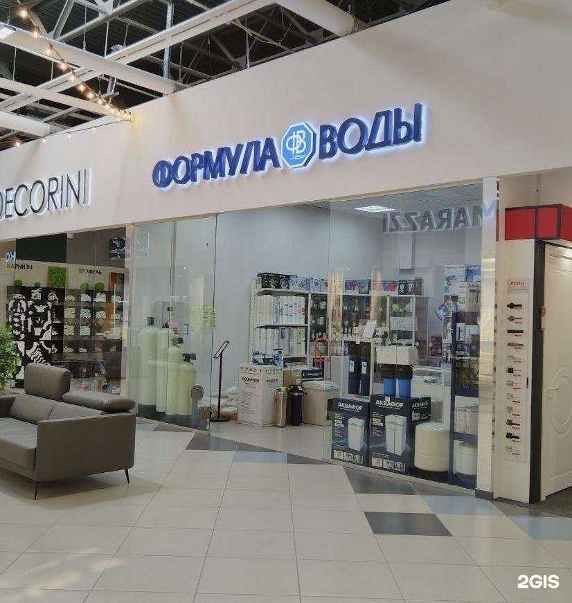 Отзывы на компанию Формула воды в Тюмени c фото