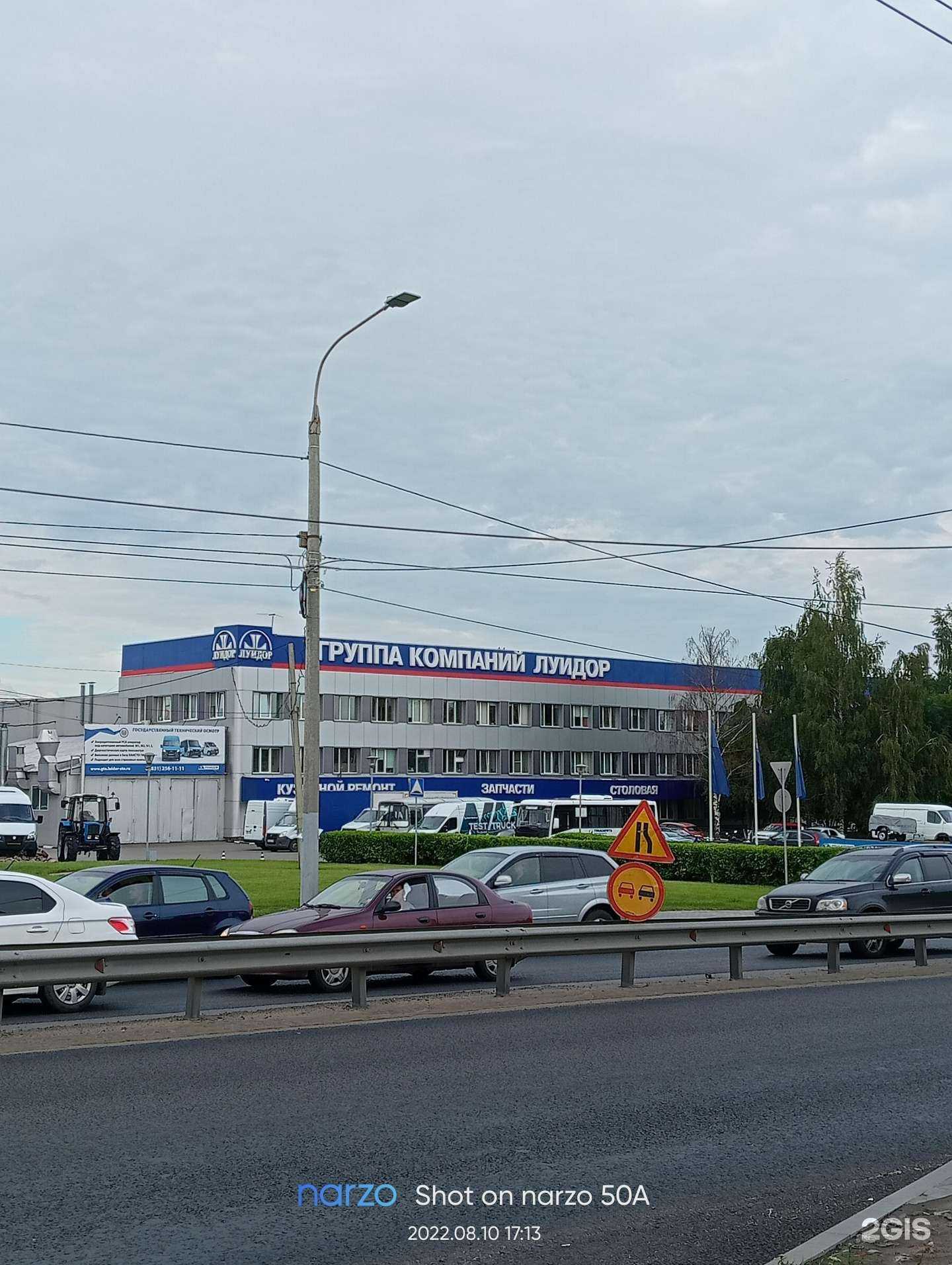 Отзывы на компанию Луидор в Нижнем Новгороде c фото - фотография 2 из 2