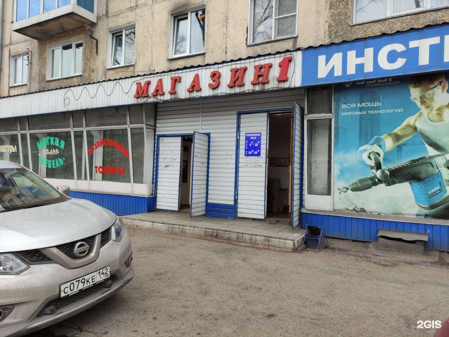 Отзывы на компанию Мебельный салон в г. Киселёвск c фото