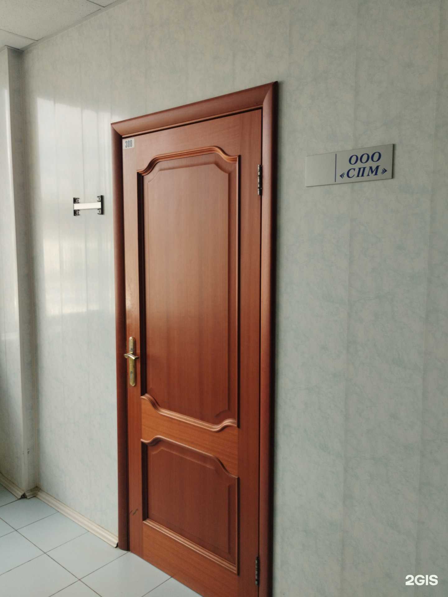 Отзывы на компанию Спецпроект монтаж в г. Екатеринбург c фото