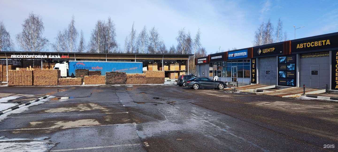 Отзывы на компанию Теплавоз в Ярославле c фото