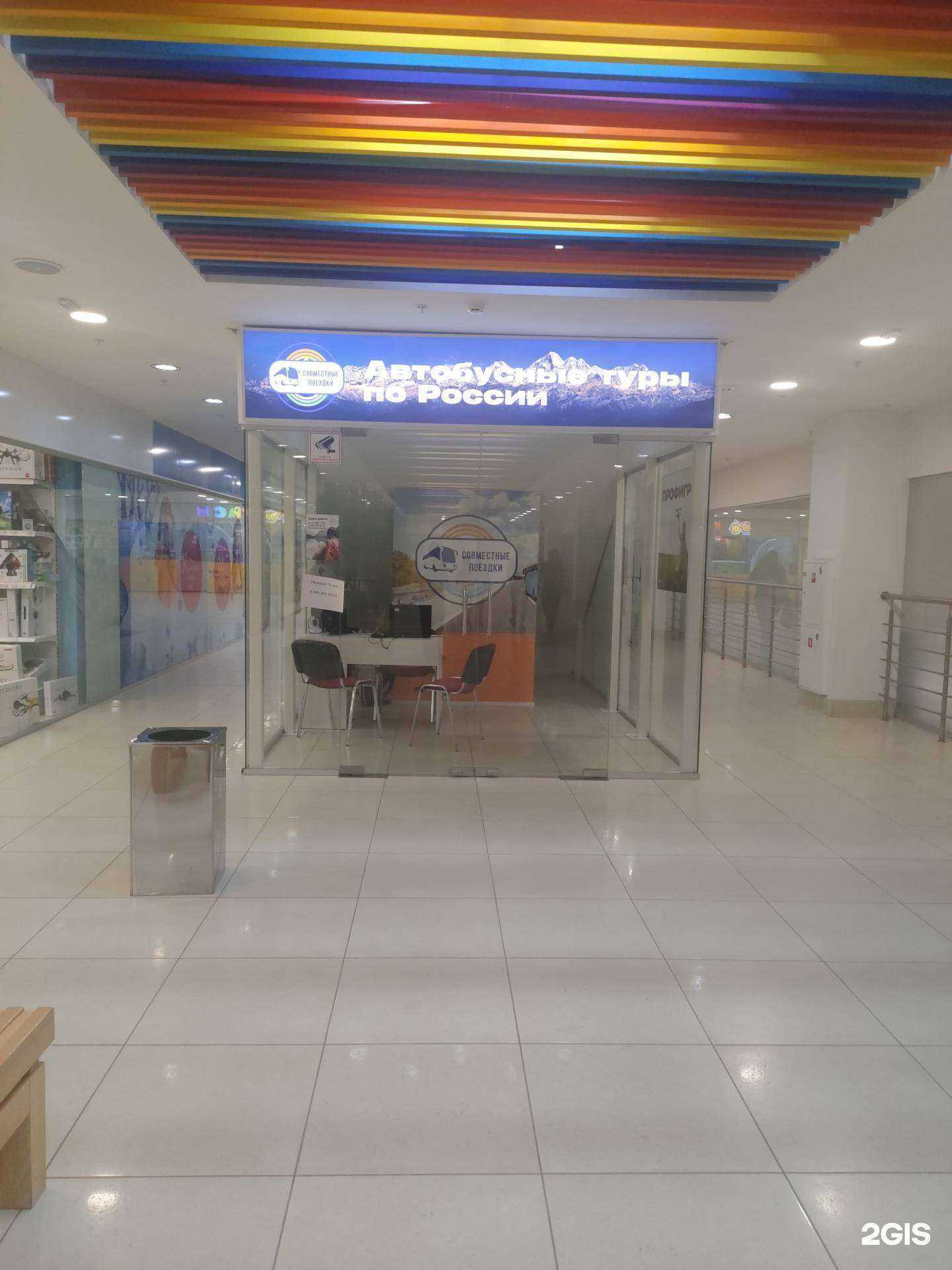 Отзывы на компанию Совместные поездки в г. Волгоград c фото