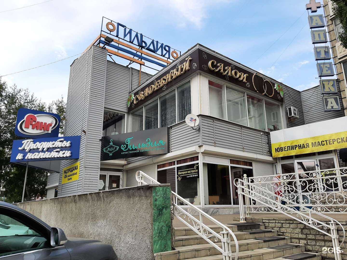 Отзывы на компанию Ваша кухня в Оренбурге c фото - фотография 2 из 2