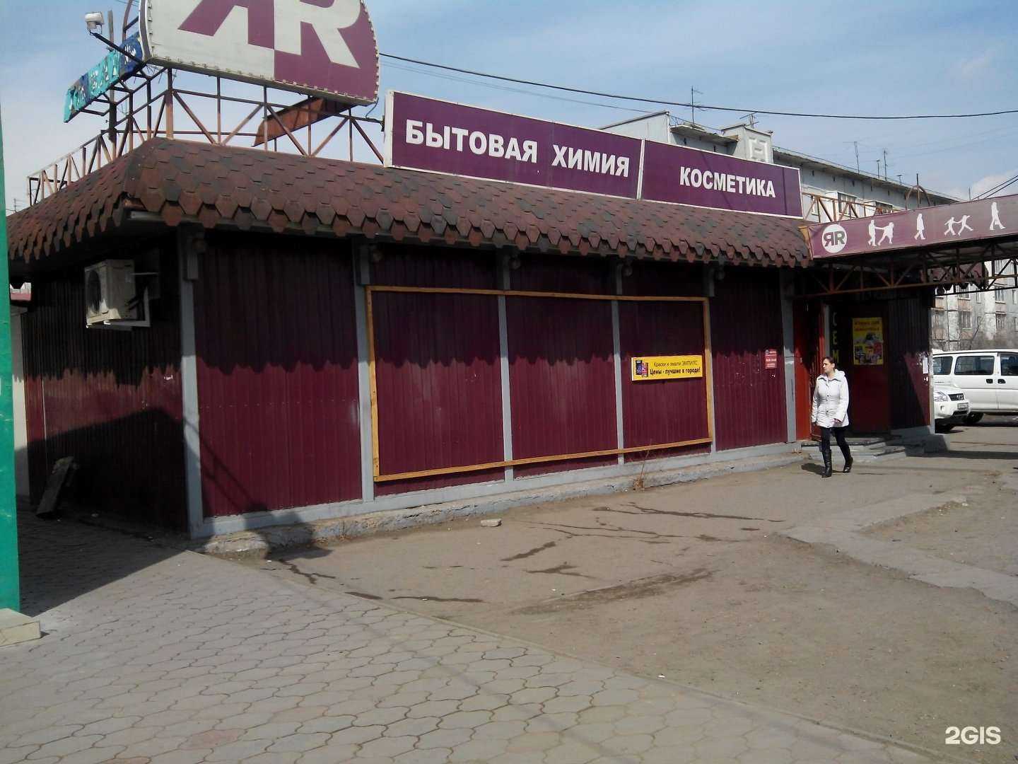 Отзывы на компанию Вкусная лавка  в Чите c фото - фотография 2 из 2