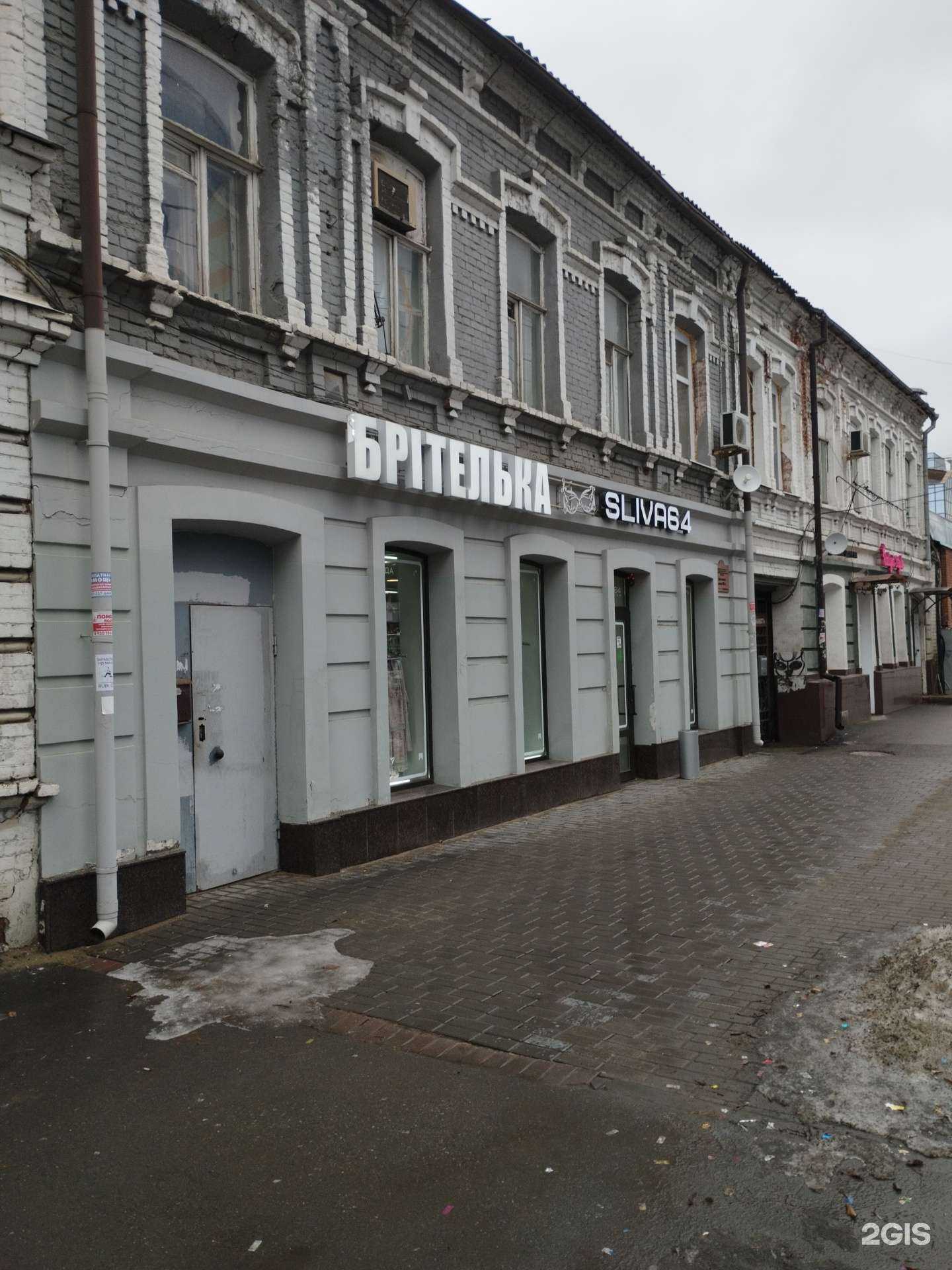 Отзывы на компанию Britelka в г. Саратов c фото