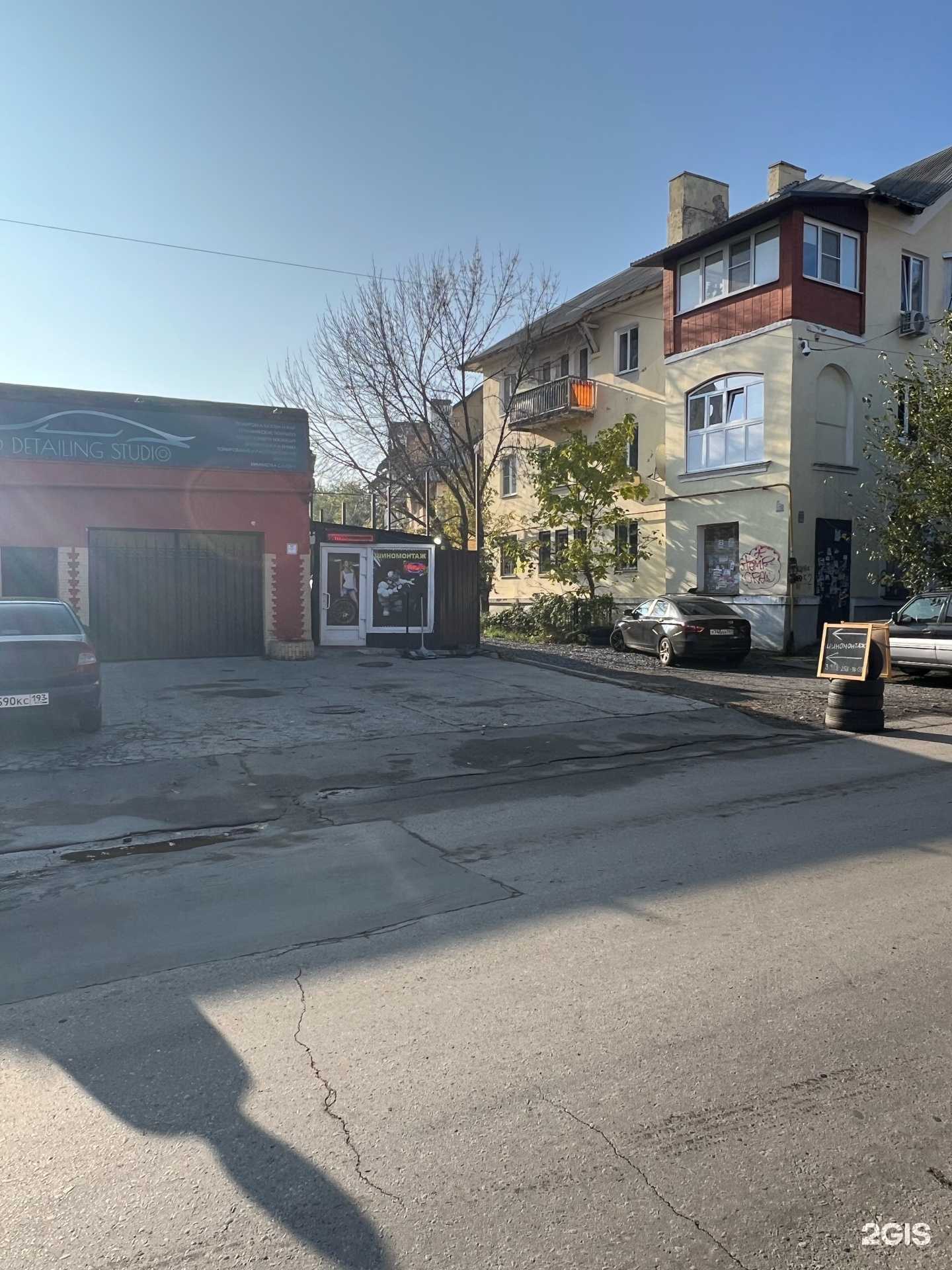 Отзывы на компанию Шиномонтажная мастерская в Ростове-на-Дону c фото