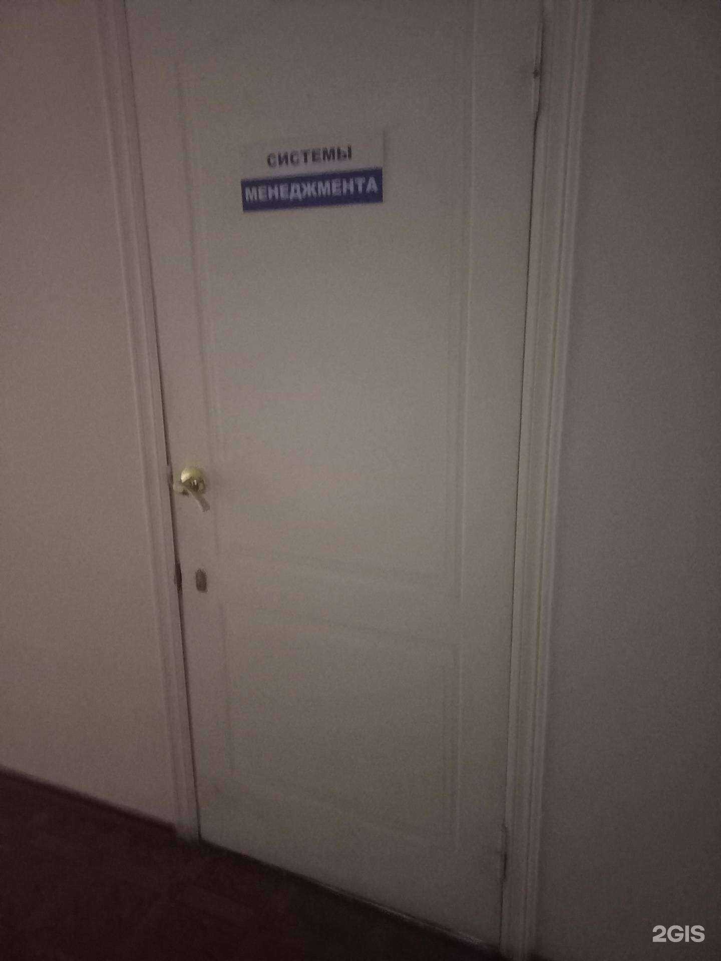 Отзывы на компанию Системы менеджмента в Самаре c фото