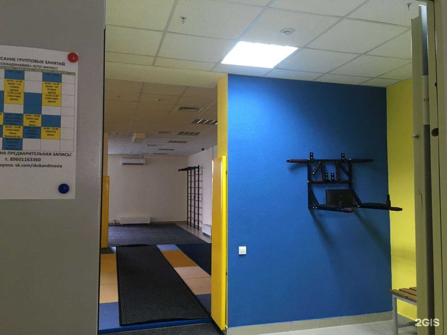 Отзывы на Скандинавия в г. Воронеж Отзывы на компанию Скандинавия в г. Воронеж c фото