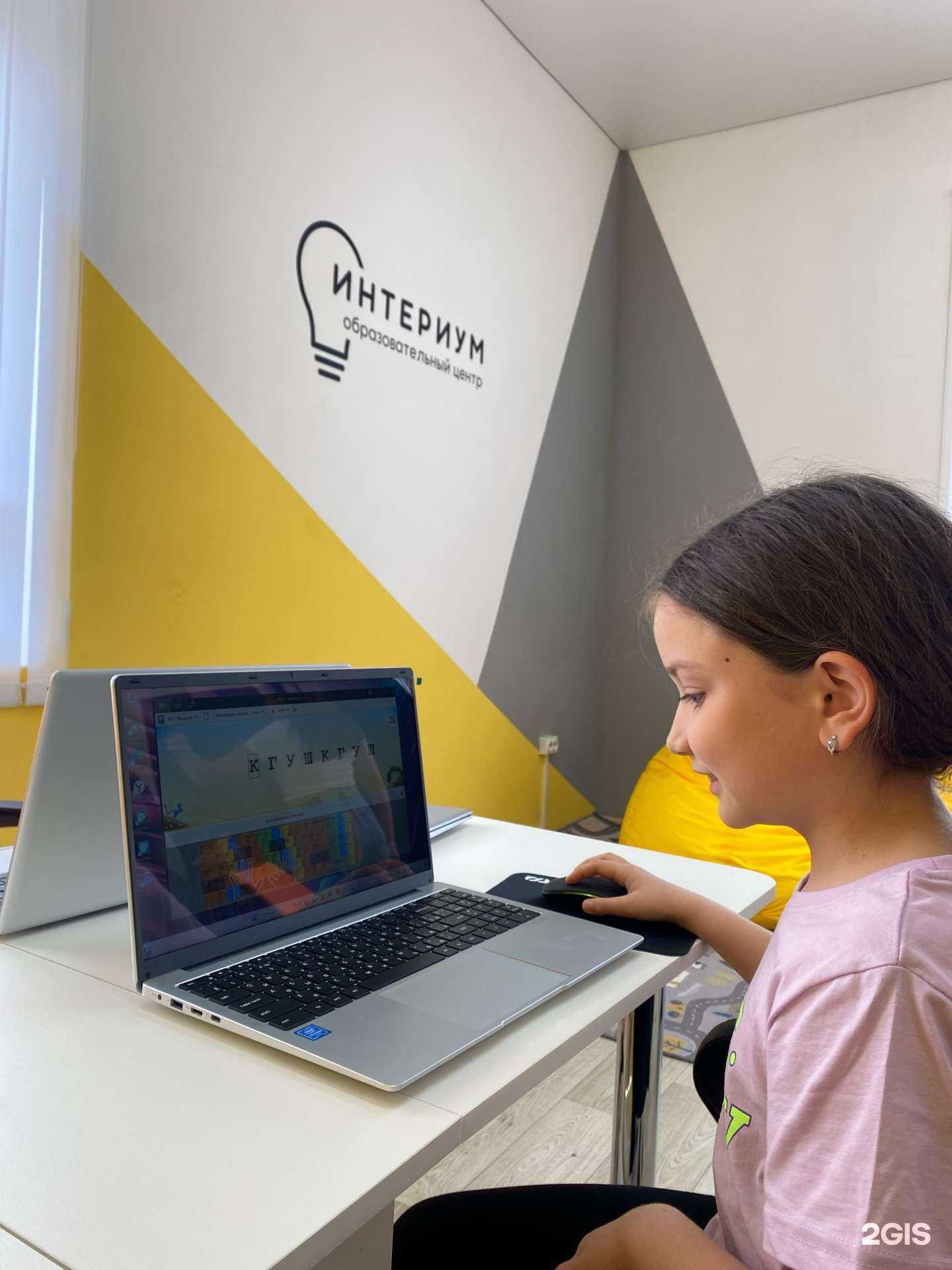 Отзывы на компанию Интериум в г. Тимашёвск c фото