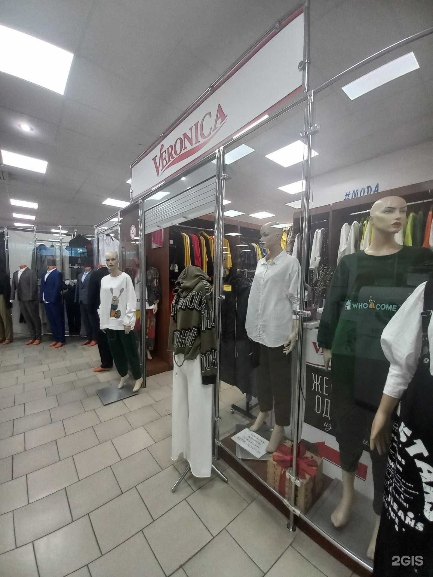 Отзывы на компанию Veronika в г. Сочи c фото