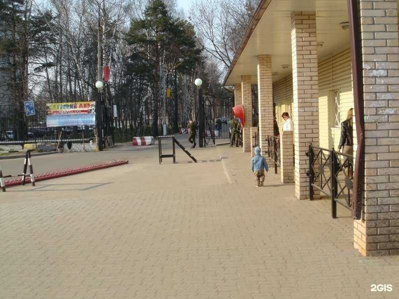 Отзывы на компанию Зоомагазин в Балашихе c фото - фотография 2 из 2