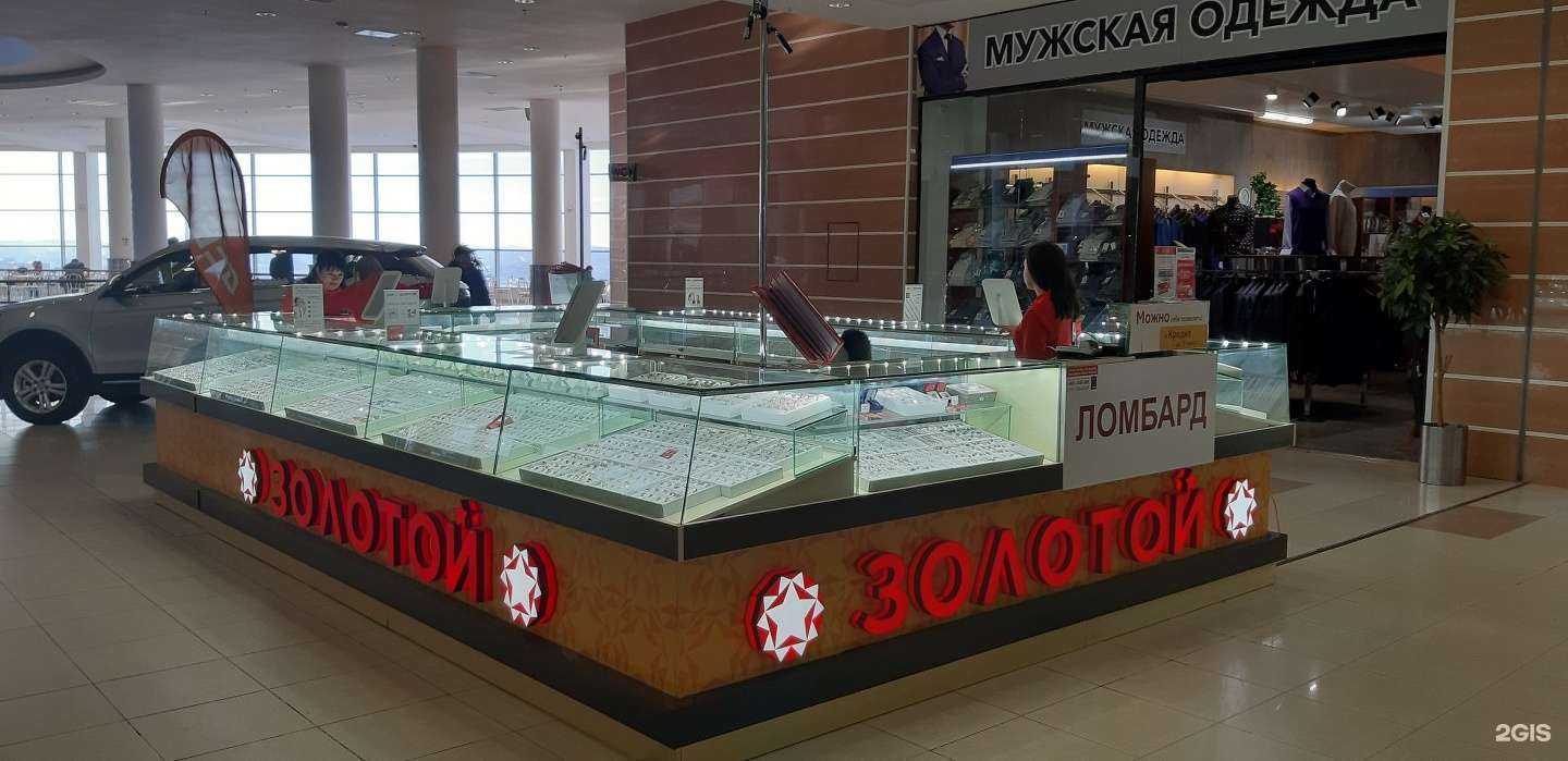 Отзывы на компанию 585*Золотой в г. Мурманск c фото