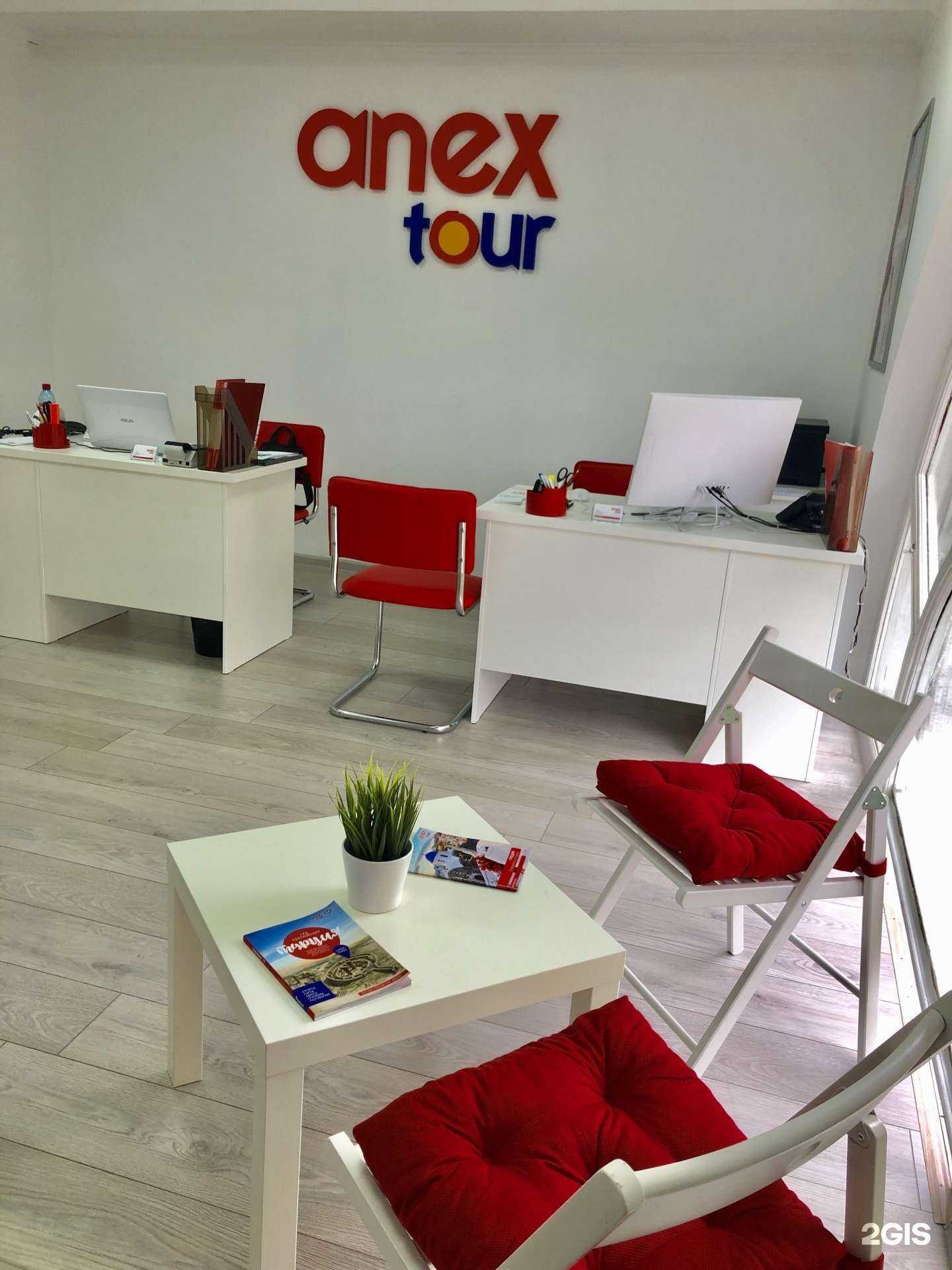 Отзывы на компанию Anex в Сочи c фото