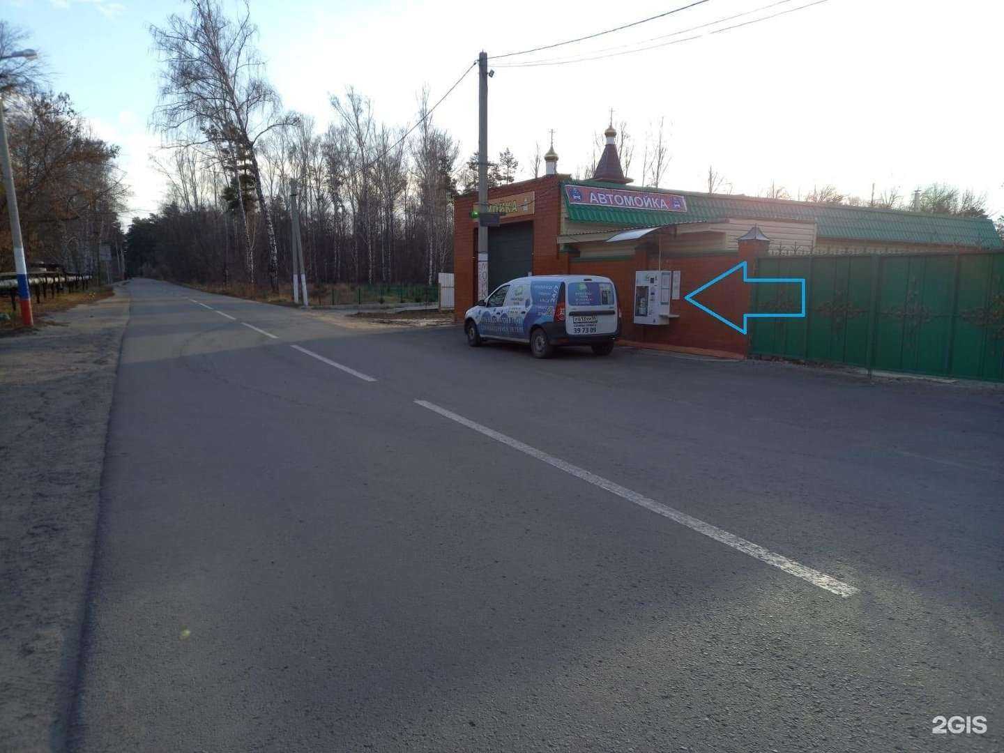 Отзывы на компанию Аквушка в Пензе c фото