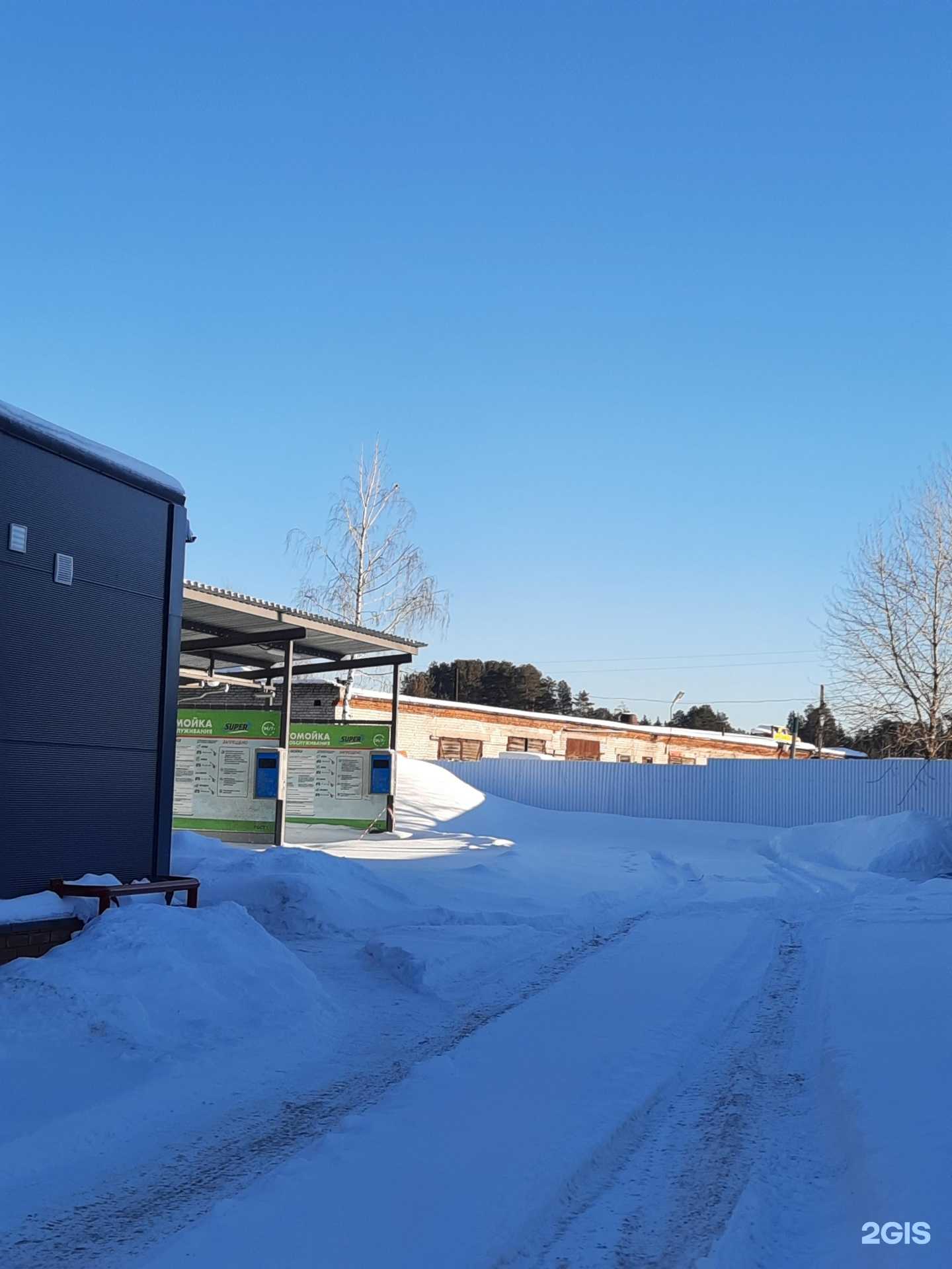 Отзывы на компанию Супер в г. Добрянка c фото