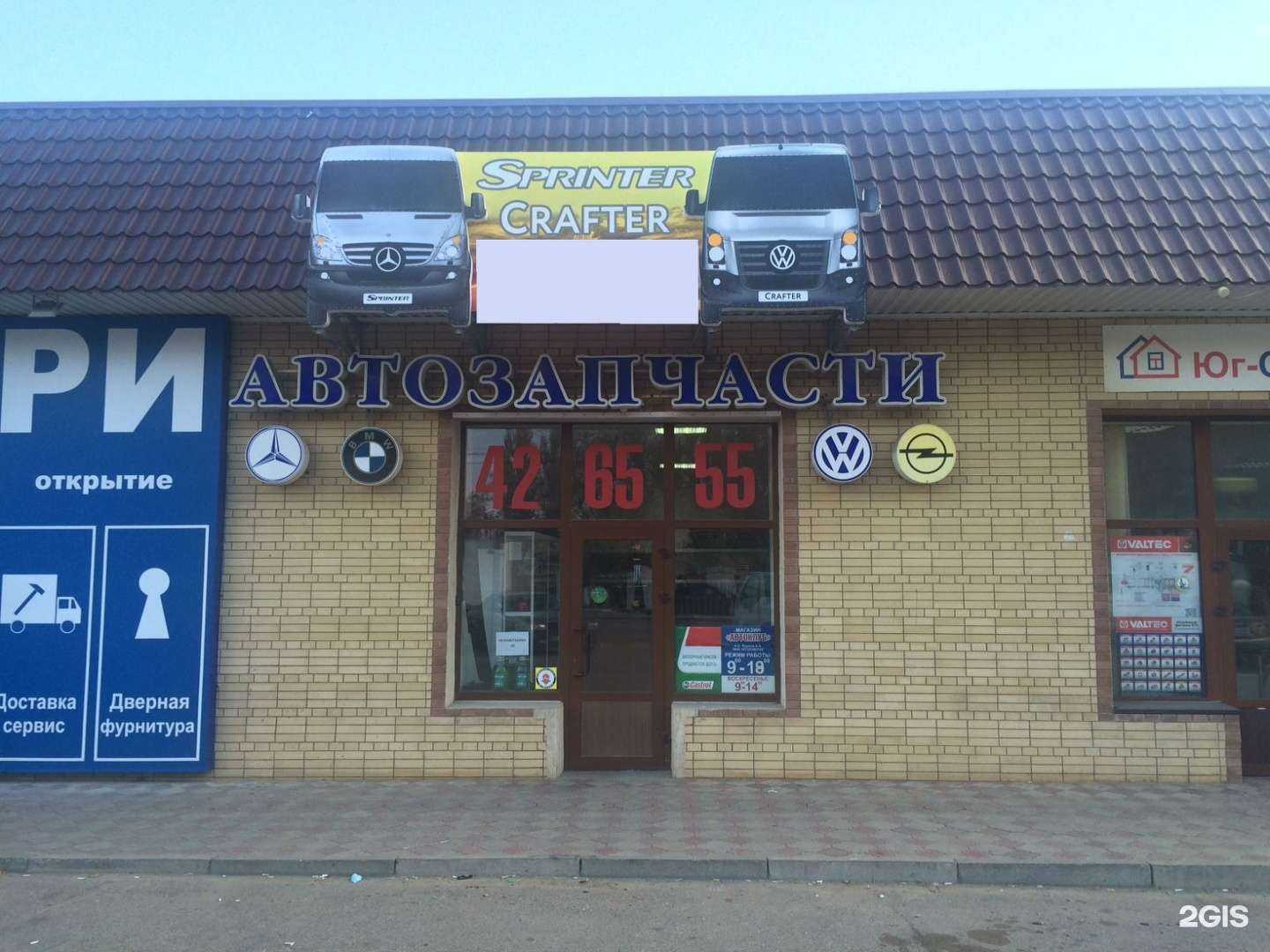 Отзывы на компанию Автоклуб в Ставрополе c фото