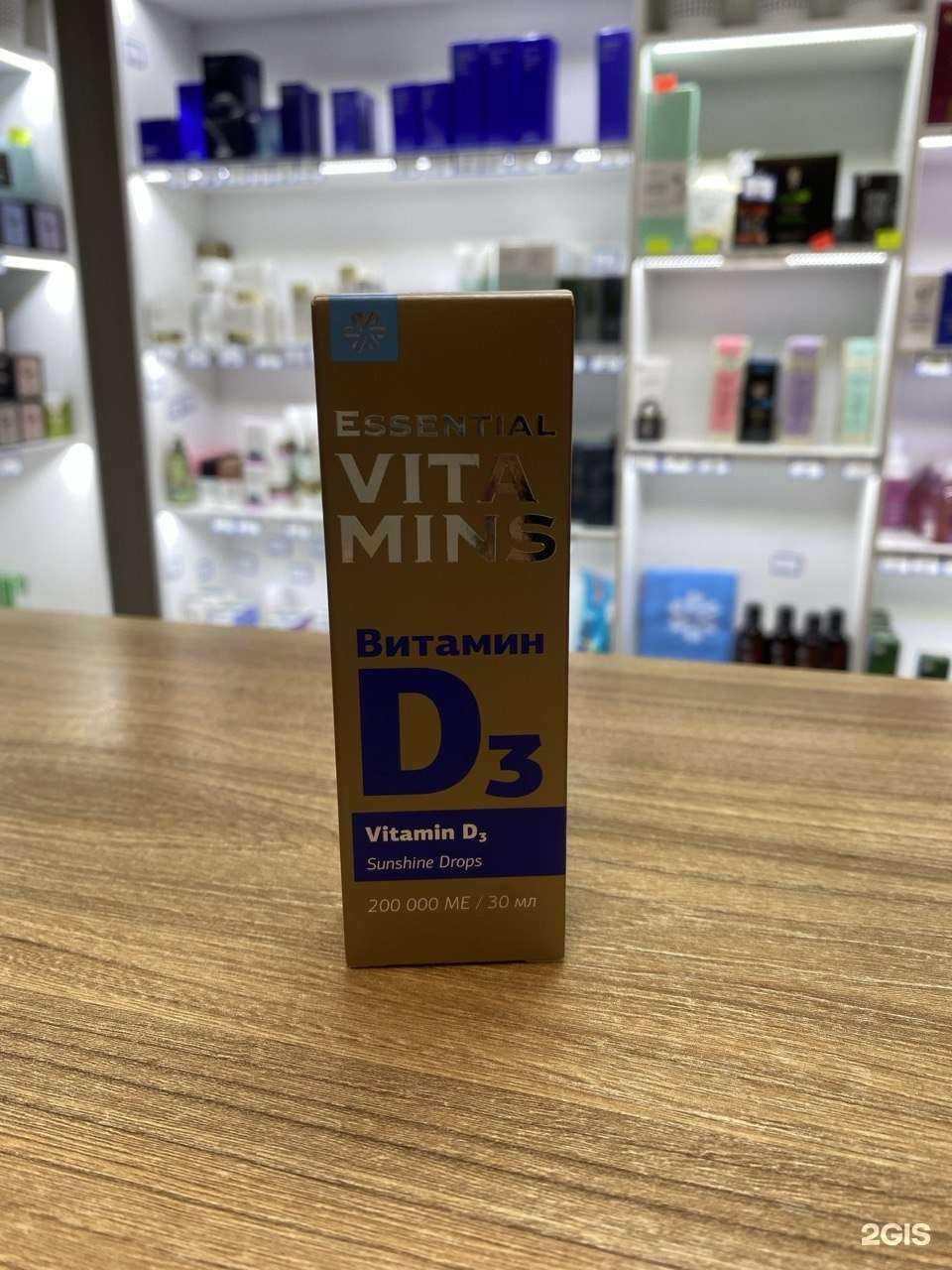 Отзывы на компанию Siberian Wellness в г. Ульяновск c фото