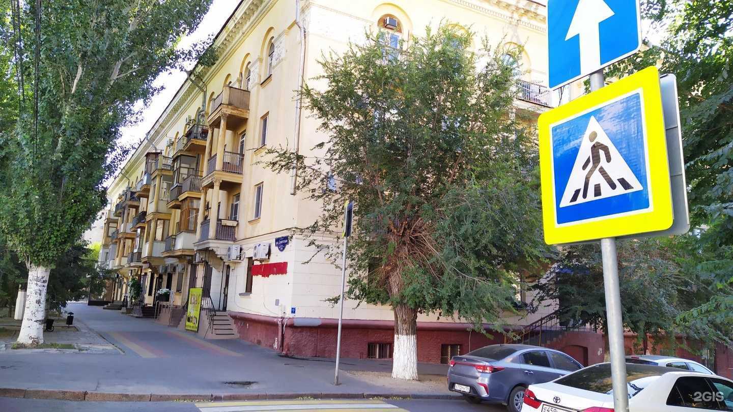 Отзывы на компанию La buket в Волгограде c фото - фотография 2 из 2