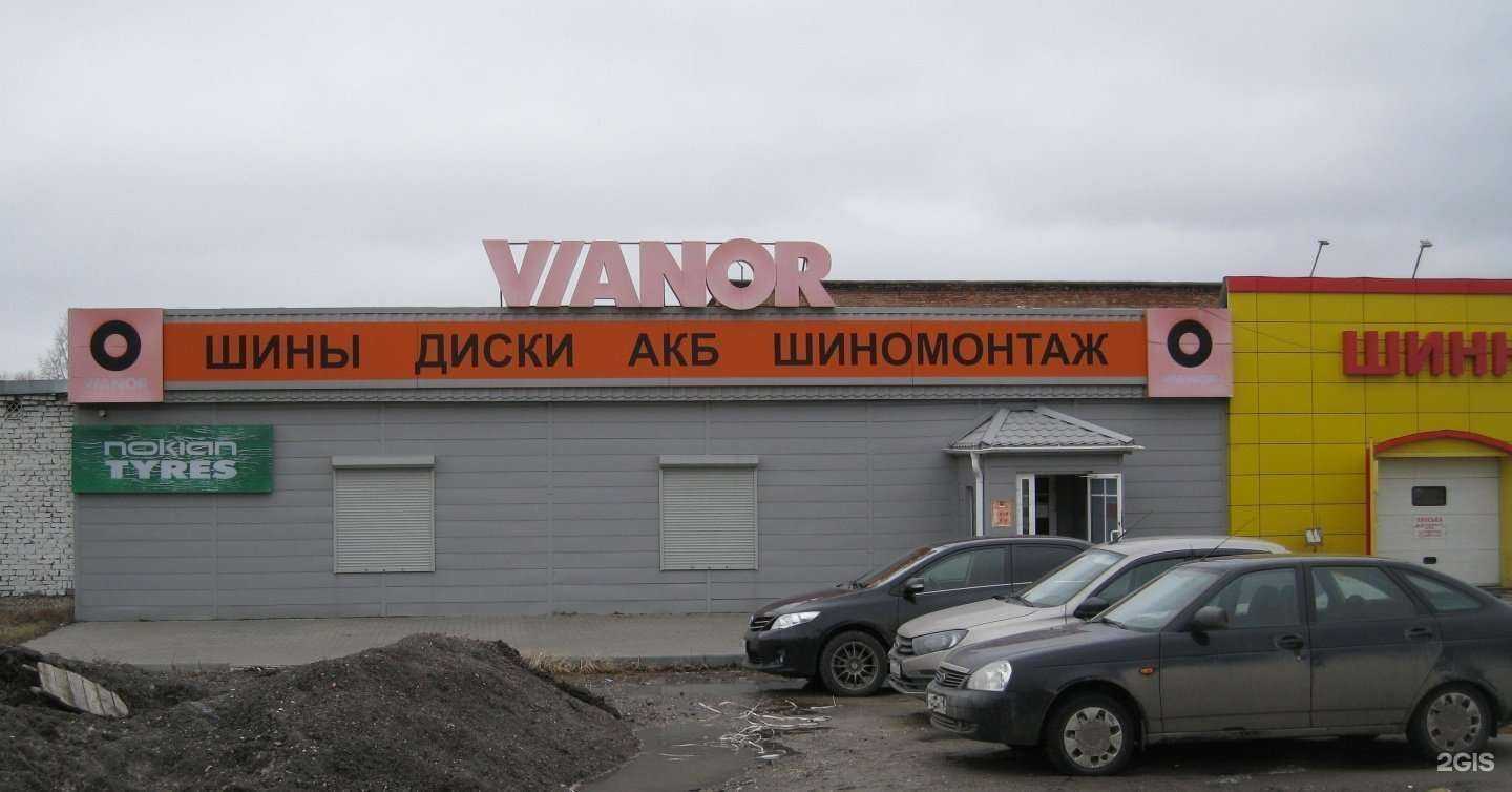 Отзывы на компанию Русторгшина в Пензе c фото - фотография 2 из 2