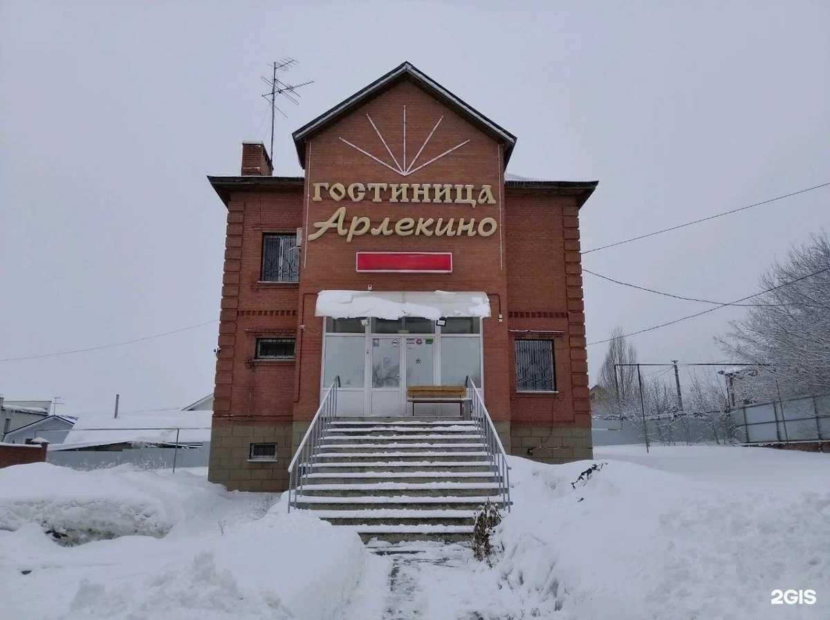 Отзывы на компанию Арлекино в г. Самара c фото